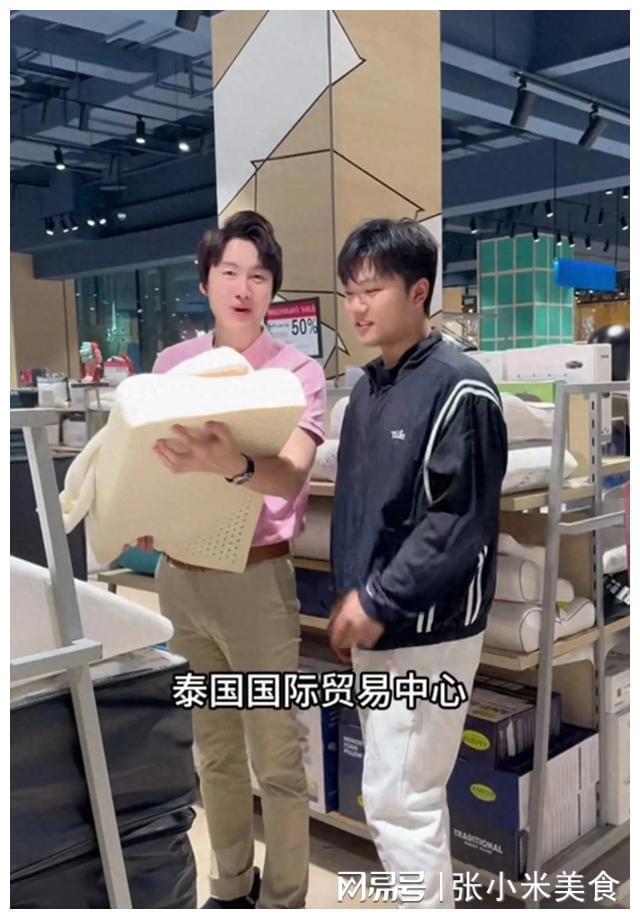 解清帅开云网址去泰国讲解橡胶乳生产过程网友：出国完全变了一个人(图1)
