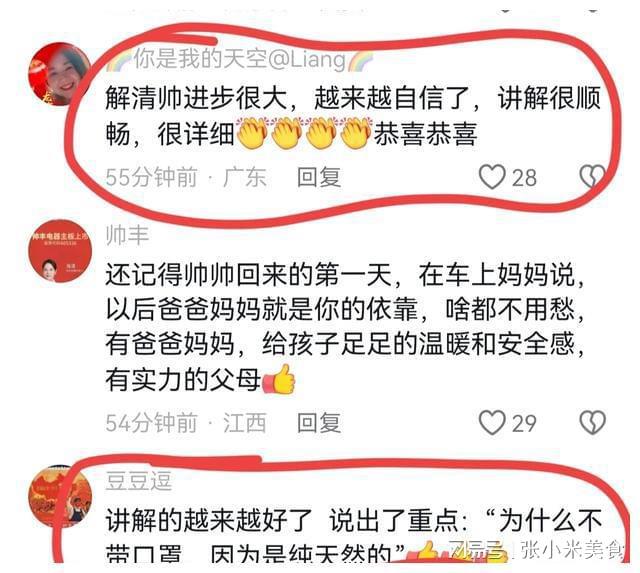 解清帅开云网址去泰国讲解橡胶乳生产过程网友：出国完全变了一个人(图6)
