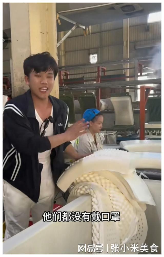 解清帅开云网址去泰国讲解橡胶乳生产过程网友：出国完全变了一个人(图5)