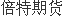开云网站橡胶下方存在支撑短期回落空间已经不大(图1)