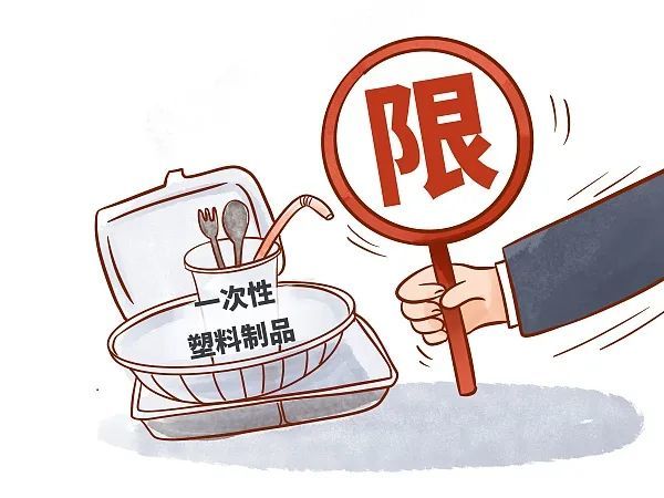 治理塑料污染浙江今年重点推进这些工作(图2)