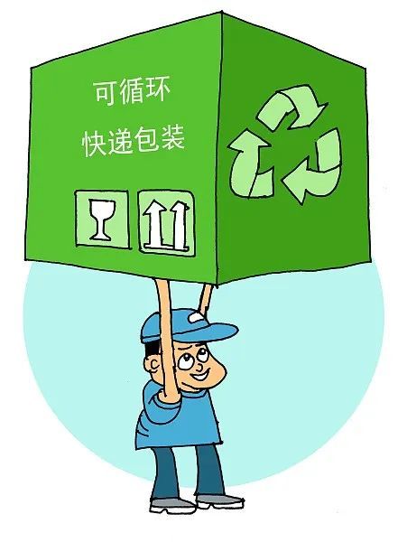 治理塑料污染浙江今年重点推进这些工作(图3)