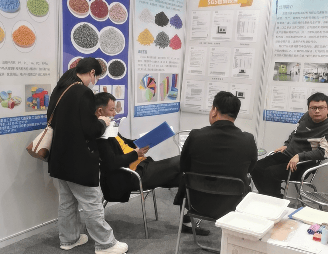 开云网站2024中国厦门塑料展(图2)