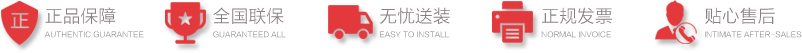 2024价格表(图1)