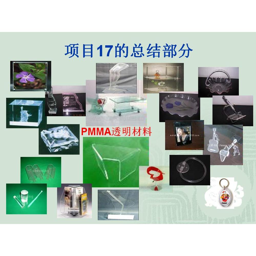 开云网址橡胶制品生产-性能Polifil-TPO-T-2024UV(图1)