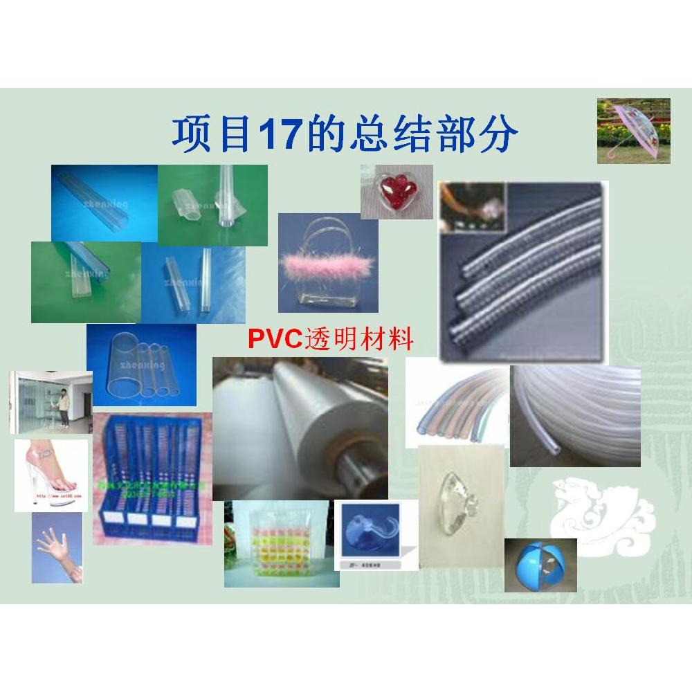 开云网址橡胶制品生产-性能Polifil-TPO-T-2024UV(图4)