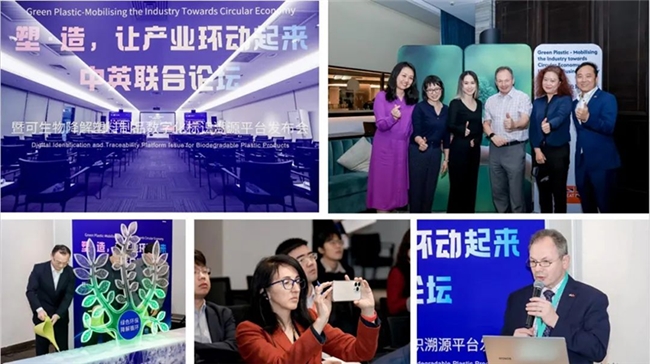 他山之石：塑料≠污染让塑料产业“绿”动起来(图1)