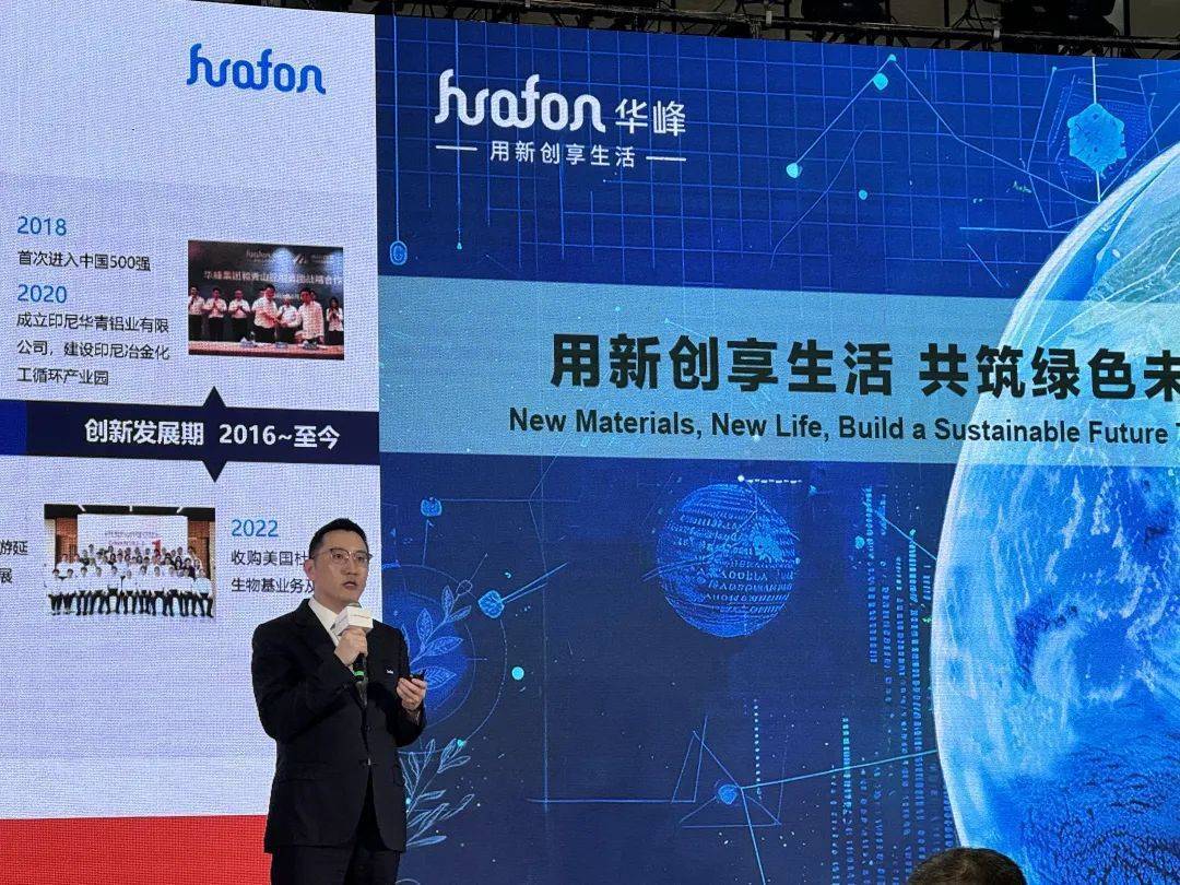 CHINAPLAS2024：众多知名企业以创新解决方案为橡塑产品多领域应用打开新思路(图7)