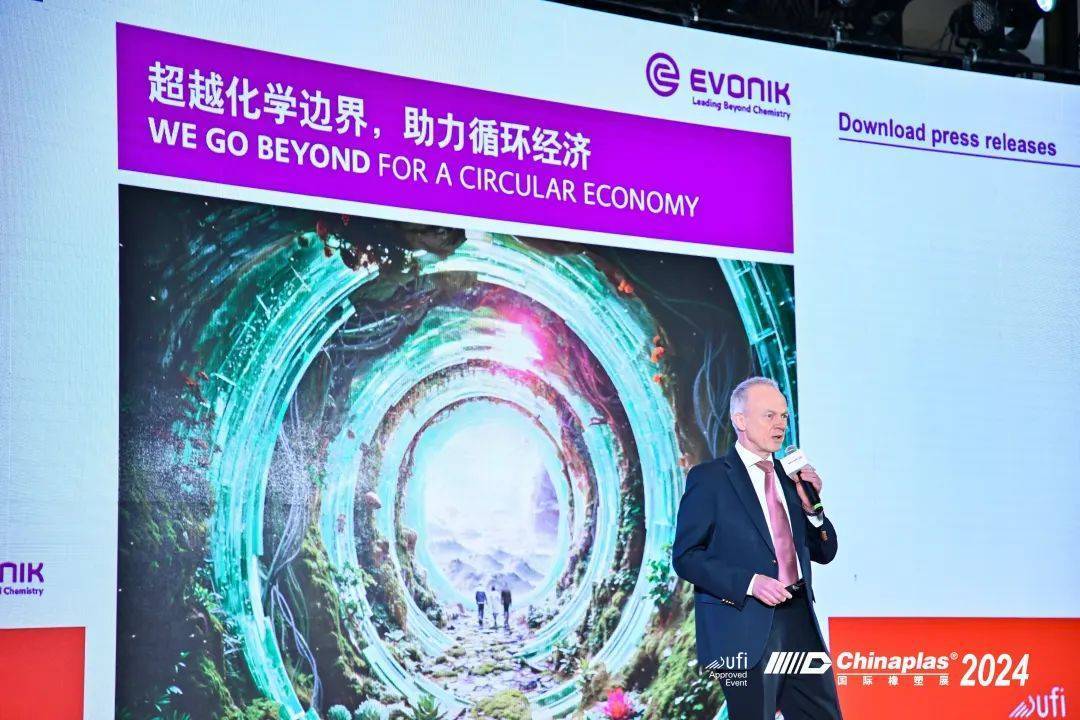 CHINAPLAS2024：众多知名企业以创新解决方案为橡塑产品多领域应用打开新思路(图4)