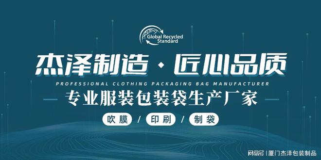 再生塑料袋的市场占有率调查其成推动环境保护的另一主力(图1)