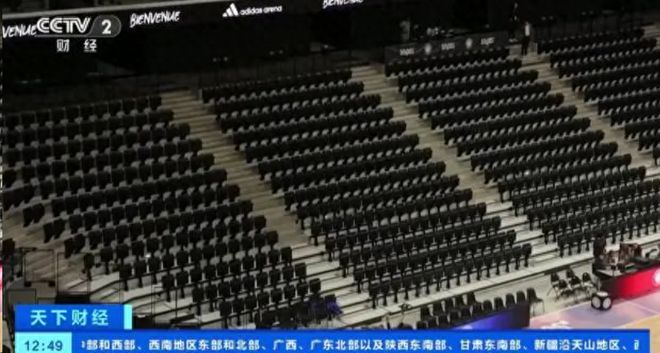 2024巴黎奥运会惊艳亮相！座椅竟然是可回收塑料制作的？(图1)