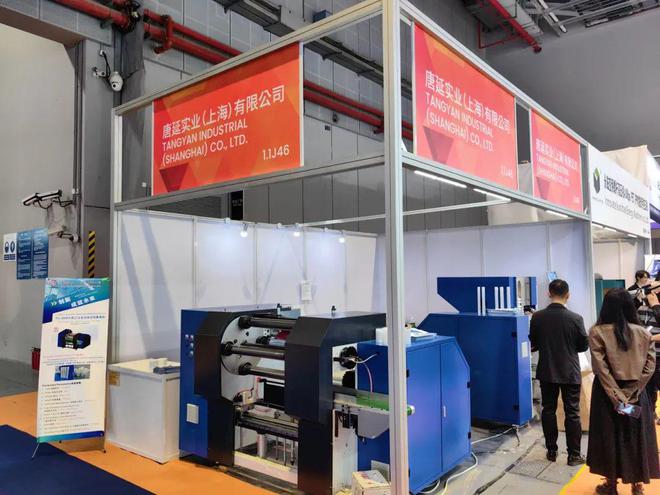 这家青浦企业拿出了什么拳头产品？第三十六届中国国际塑料橡胶工业展览会来了(图2)