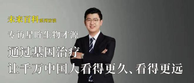 不止微塑料！宋杨团队发现纳米塑料诱导蛋白异常相分离和渐冻症样症状(图3)