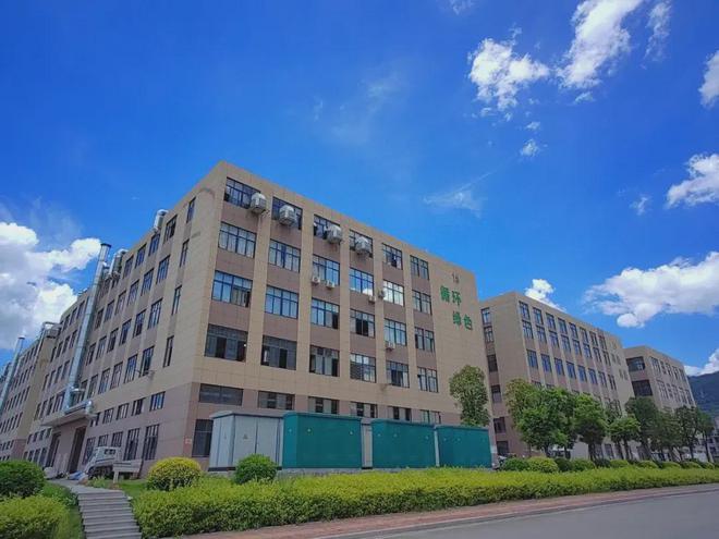 投资25亿元海西再生资源产业园塑料加工利用区2期完工(图1)