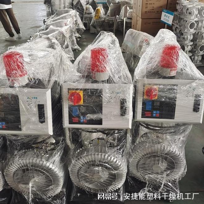 注塑机和自动吸料机需要配合使用吗?(图4)