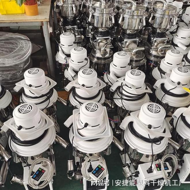 注塑机和自动吸料机需要配合使用吗?(图1)