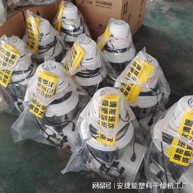 注塑机和自动吸料机需要配合使用吗?(图3)