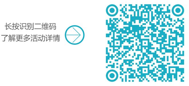 第八元素诚邀您共聚CHINAPLAS2024！推动橡塑解决方案达至新巅峰！国际橡塑展同期活动前瞻（下）(图1)