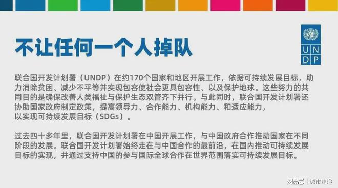 塑料污染了解关于塑料的五个事实一起“塑战速决”！(图7)