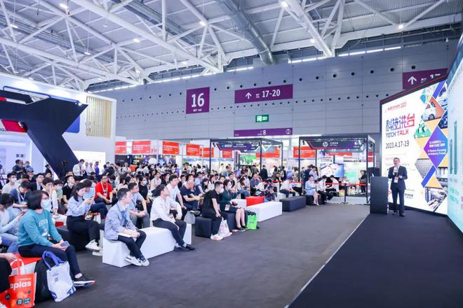 2024CHINAPLAS橡塑展同期活动(图3)