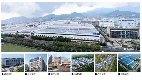 喜报！保利管道荣膺“2024塑料管道十大品牌”(图2)