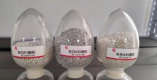 北再生集团：完善再生塑料产业链布局(图1)