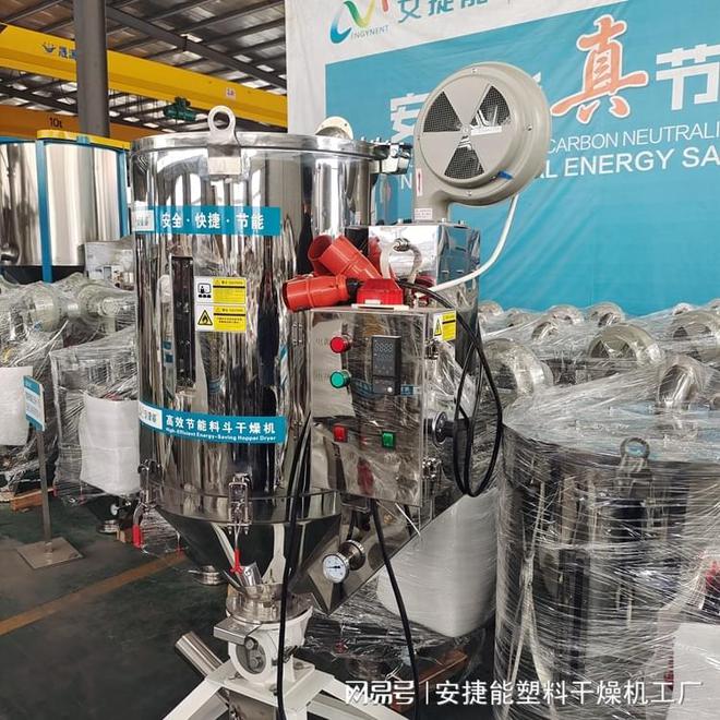 节能塑料干燥机的质量评估与合格标准(图5)