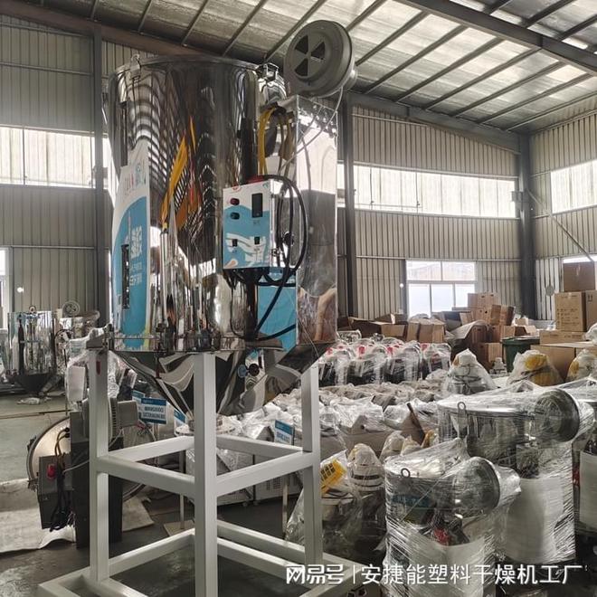 节能塑料干燥机的质量评估与合格标准(图3)