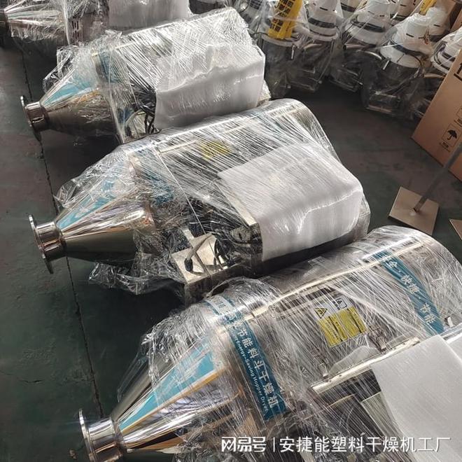 节能塑料干燥机的质量评估与合格标准(图2)