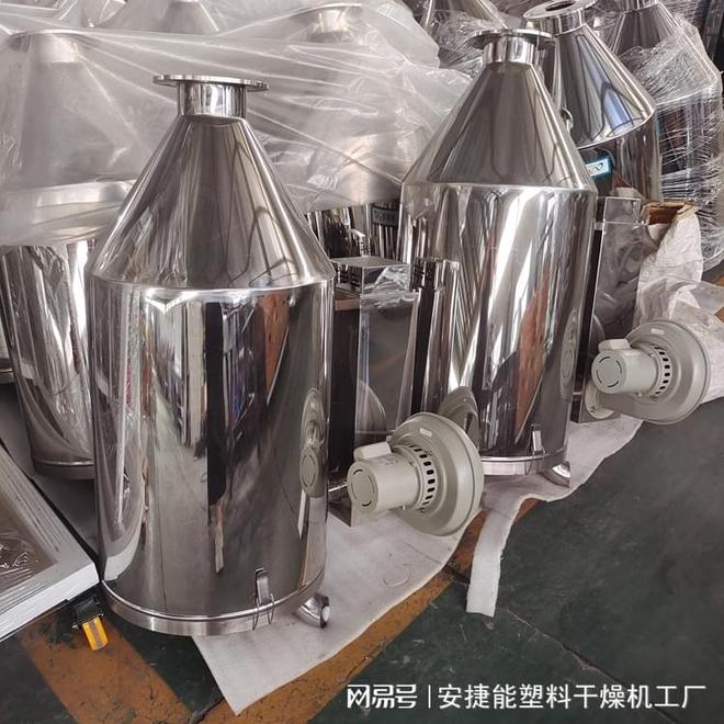 节能塑料干燥机的质量评估与合格标准(图4)