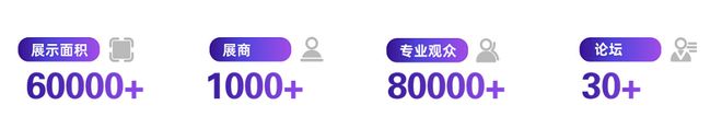 2024中国国际塑料展（南京）全球塑料展(图4)