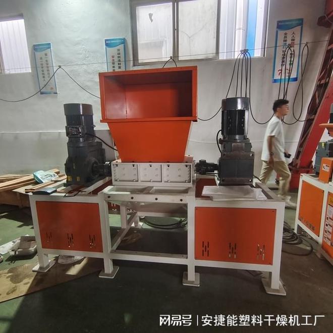 您知道塑料撕碎机吗？(图2)