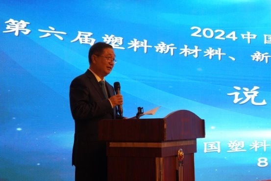 2024中国国际塑料展说明会在山东召开(图7)