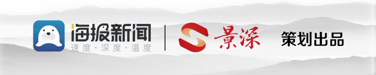 视觉山东一周图选（2024年第36期）(图11)