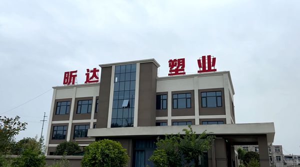 总投资105亿年产3万吨再生塑料颗粒技改项目中秋后投产(图1)