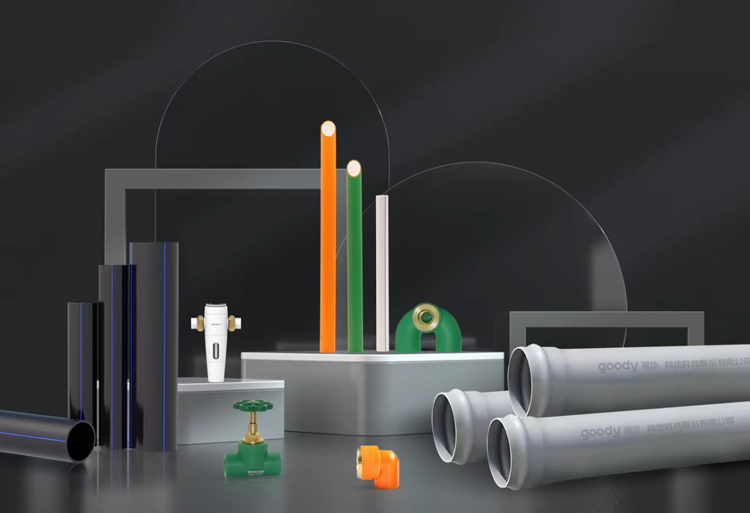 顾地科技获“2024中国塑料管道十大品牌”等称号！(图2)