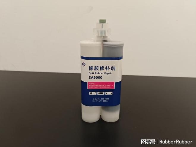 双组份橡胶修补剂SA9000皮带滚筒包胶施工专用修补剂(图1)