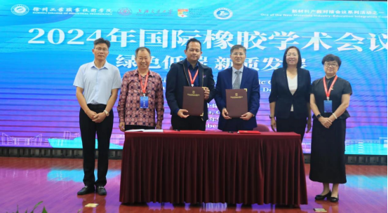 2024年“绿色低碳新质发展”国际橡胶学术会议举办(图5)