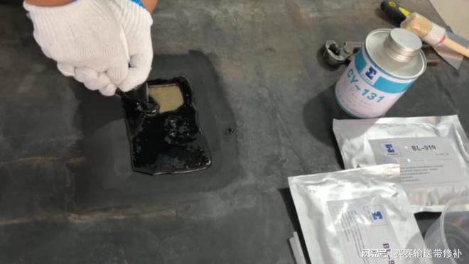 输送带破损橡胶修补剂BL919的使用方法(图1)