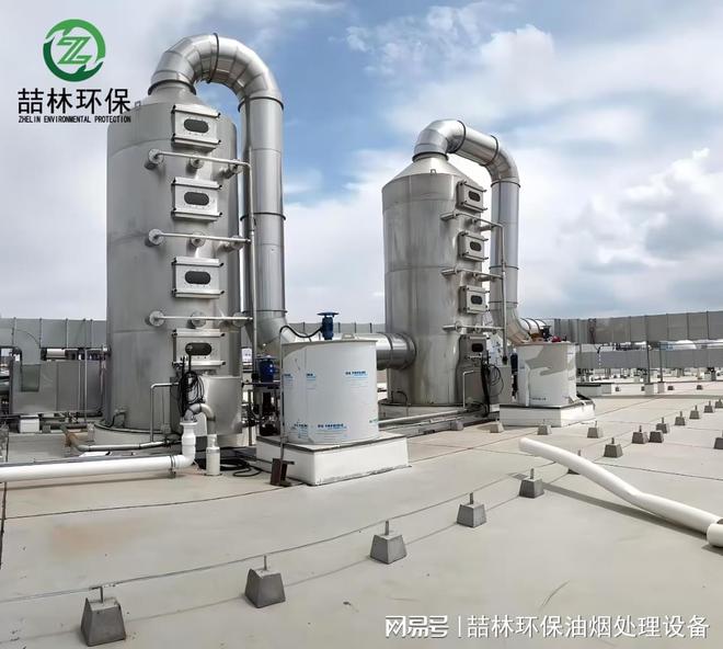 橡胶管带厂聚硫橡胶废气处理方案(图1)