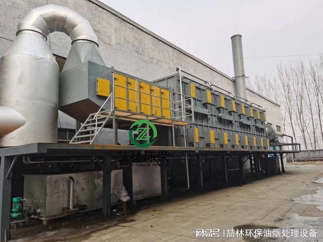 橡胶管带厂聚硫橡胶废气处理方案(图2)