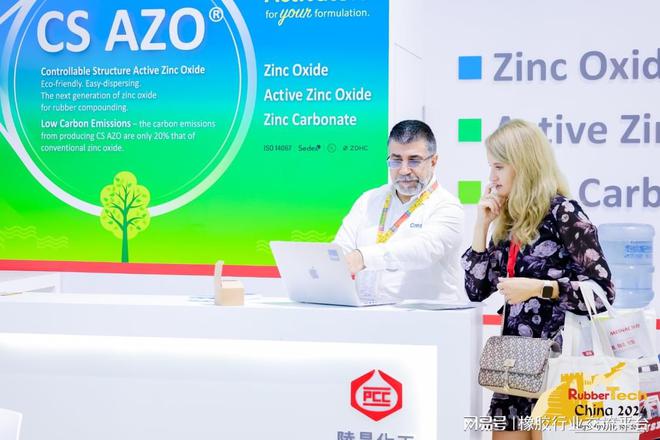 2025年上海国际橡胶工业展览会(图1)