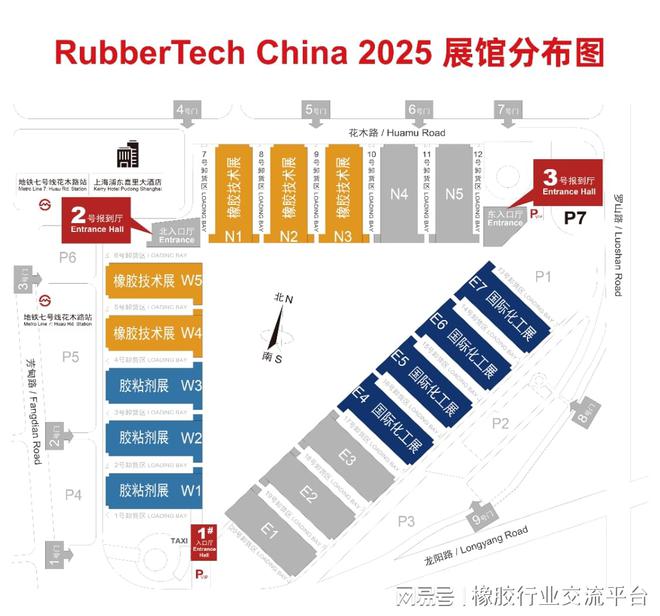 2025年上海国际橡胶工业展览会(图2)