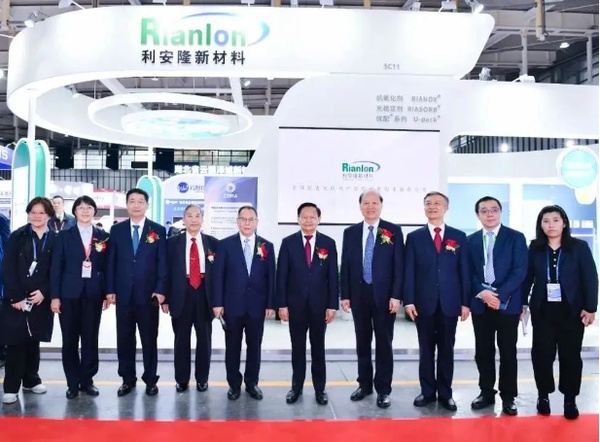 2024中国国际塑料展利安隆圆满收官并获两项殊荣(图5)