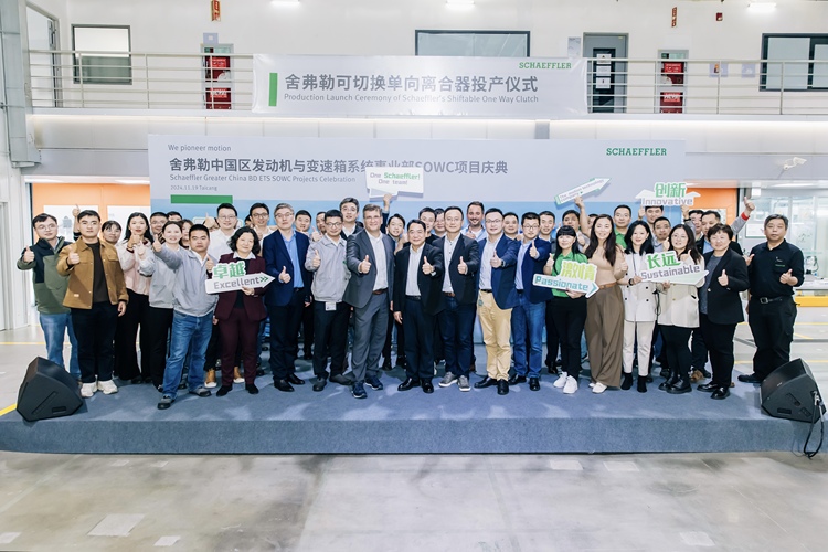 2024中国国际塑料展利安隆圆满收官并获两项殊荣(图14)