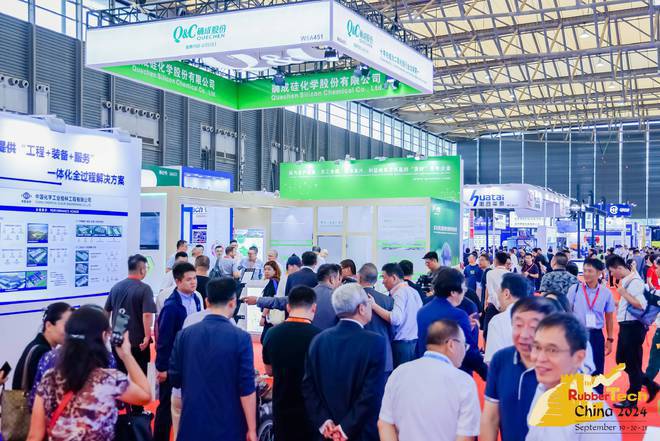 2025中国国际橡胶技术展将盛大举行(图3)