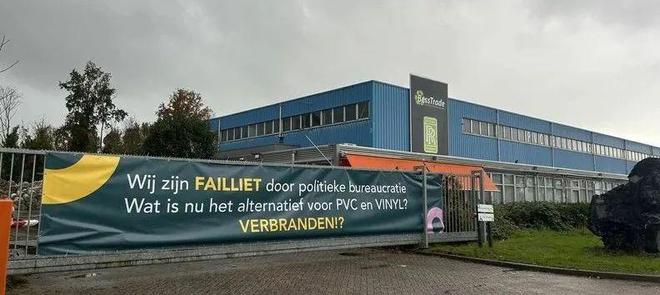 2024荷兰塑料回收商纷纷倒下行业洗牌加速！(图3)