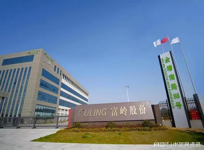 环保塑料餐具龙头富岭股份A股上市引领绿色餐饮新时代(图1)