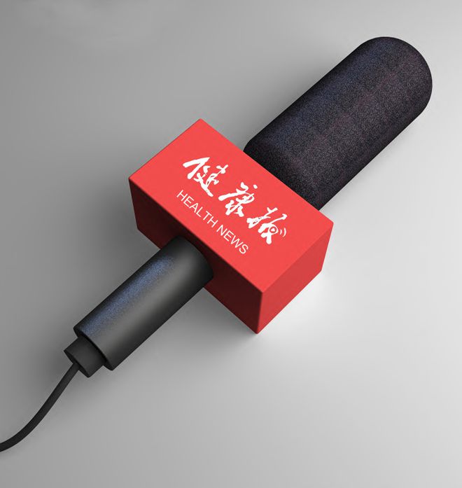 新研究发现人类大脑中的微塑料越来越多……一起来听健康早闻！2025年2月10日(图1)