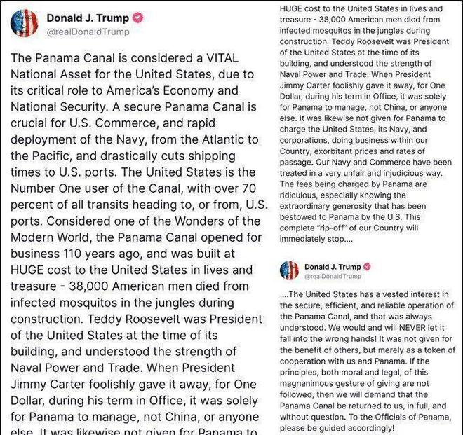 巴拿马不再续签一带一路：我国从巴拿马进口了哪些产品？(图2)